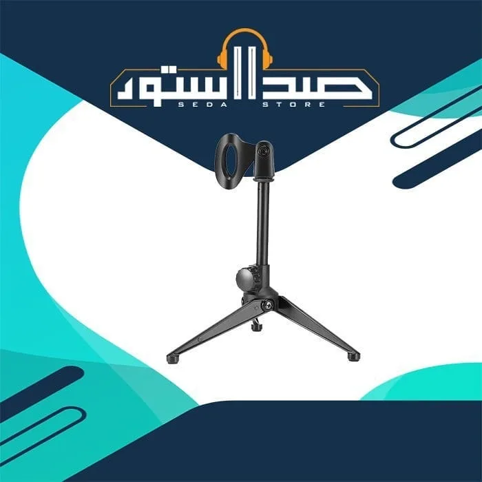 پایه میکروفون رومیزی PC-03، رنگ مشکی، جنس فلز، سه‌پایه رومیزی