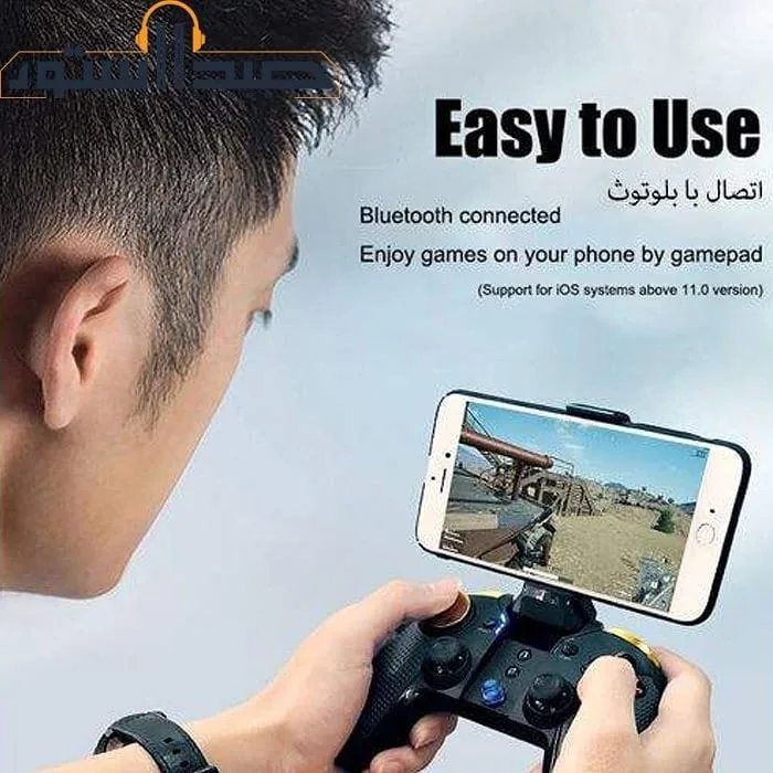 دسته بازی بلوتوثی PG-9118 — عکس ۴