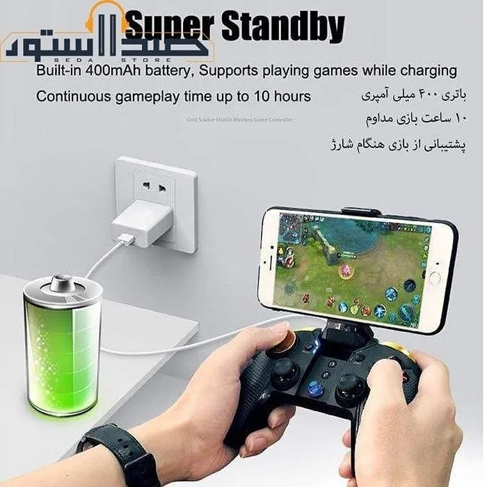 دسته بازی بلوتوثی PG-9118 — عکس ۷