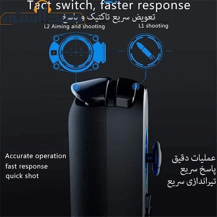 دسته بازی بلوتوثی PG-9120 — عکس ۳