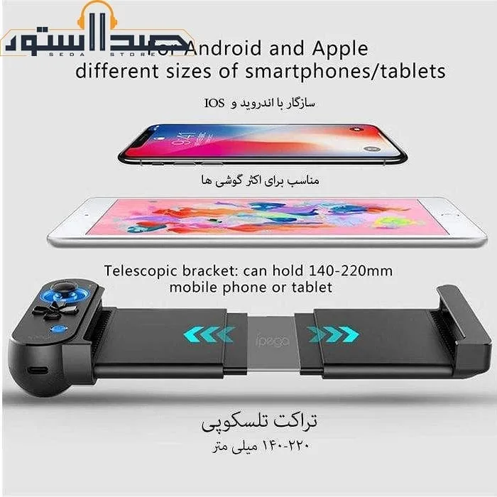 دسته بازی بلوتوثی PG-9120 — عکس ۶