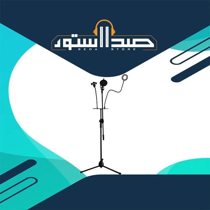 پایه میکروفون حرفه‌ای مولتی x1220، رنگ مشکی، جنس فلز، سه پایه، قابل تنظیم