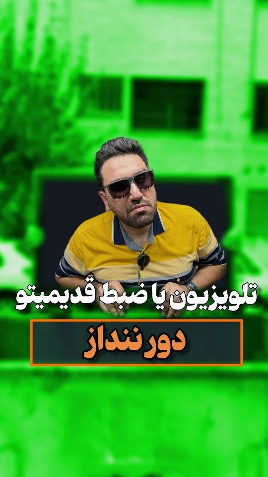 گیرنده و فرستنده بلوتوث Tx12 Plus
