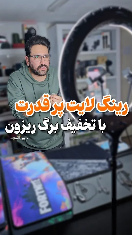 رینگ لایت سه حالته، رنگ مشکی و سفید، جنس پلاستیک و فلز، حلقوی، پایه دار