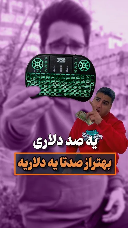 کیبورد و ماوس مینی بیسیم، رنگ مشکی و سبز، جنس پلاستیک، کوچک