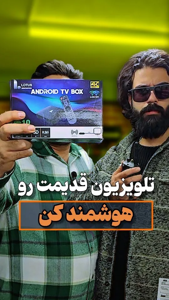 اندروید باکس LOTUS X5، رنگ آبی و مشکی، جنس مقوا و پلاستیک، جعبهای، دیجیتال