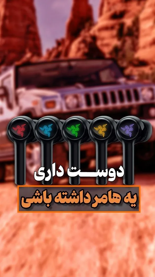 هندزفری بی‌سیم هامرهد ورژن ۲