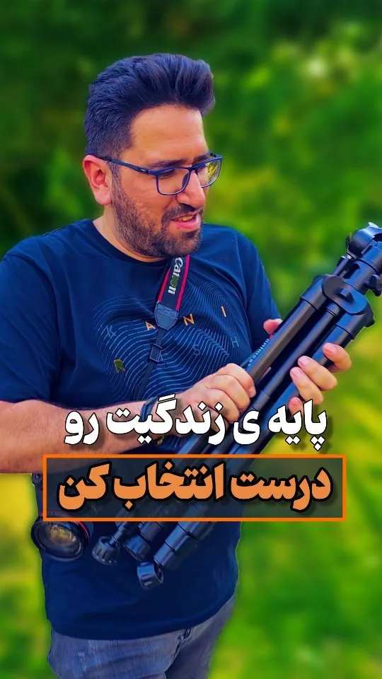 سه‌پایه دوربین آلومینیومی، رنگ مشکی، جنس فلز و پلاستیک، تلسکوپی، حرفه‌ای