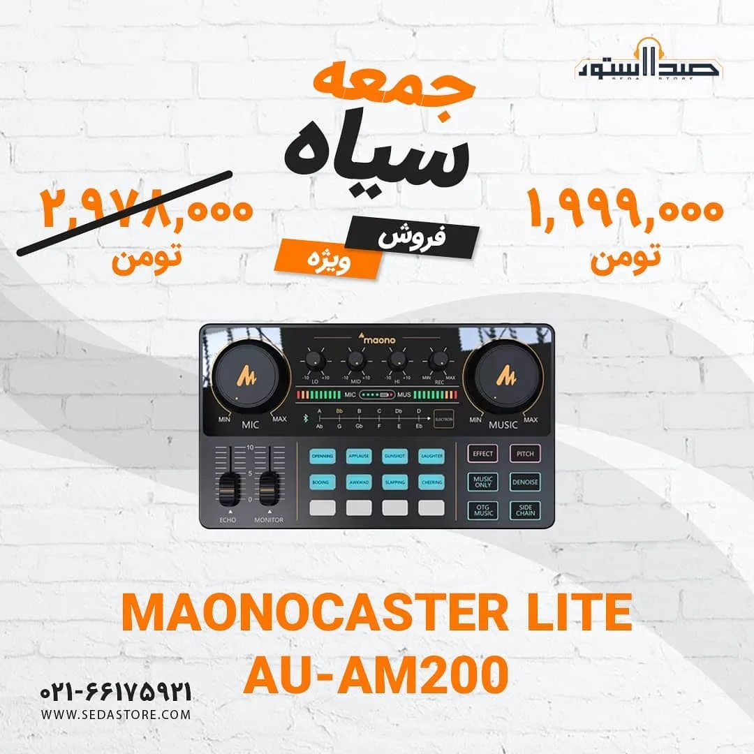 کارت صدا AU-AM200، رنگ مشکی، جنس پلاستیک و فلز، مدل AU-AM200، دکمه‌دار