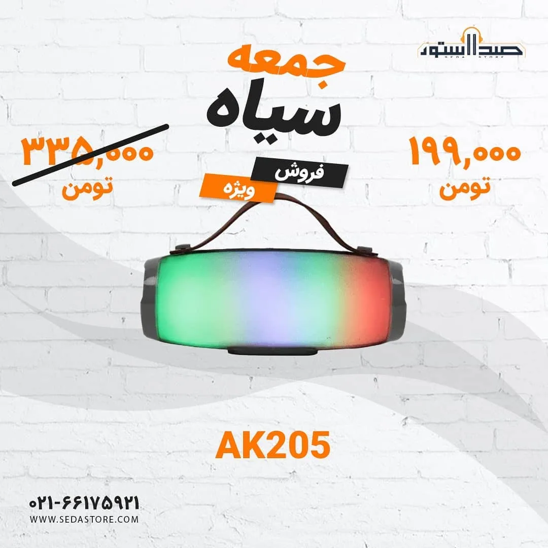 کارت صدا AU-AM200 — عکس ۴