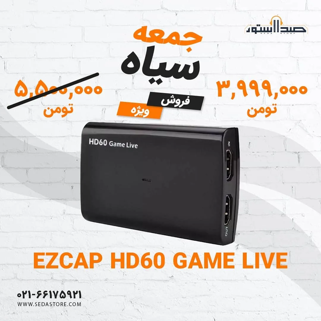 کارت صدا AU-AM200 — عکس ۶