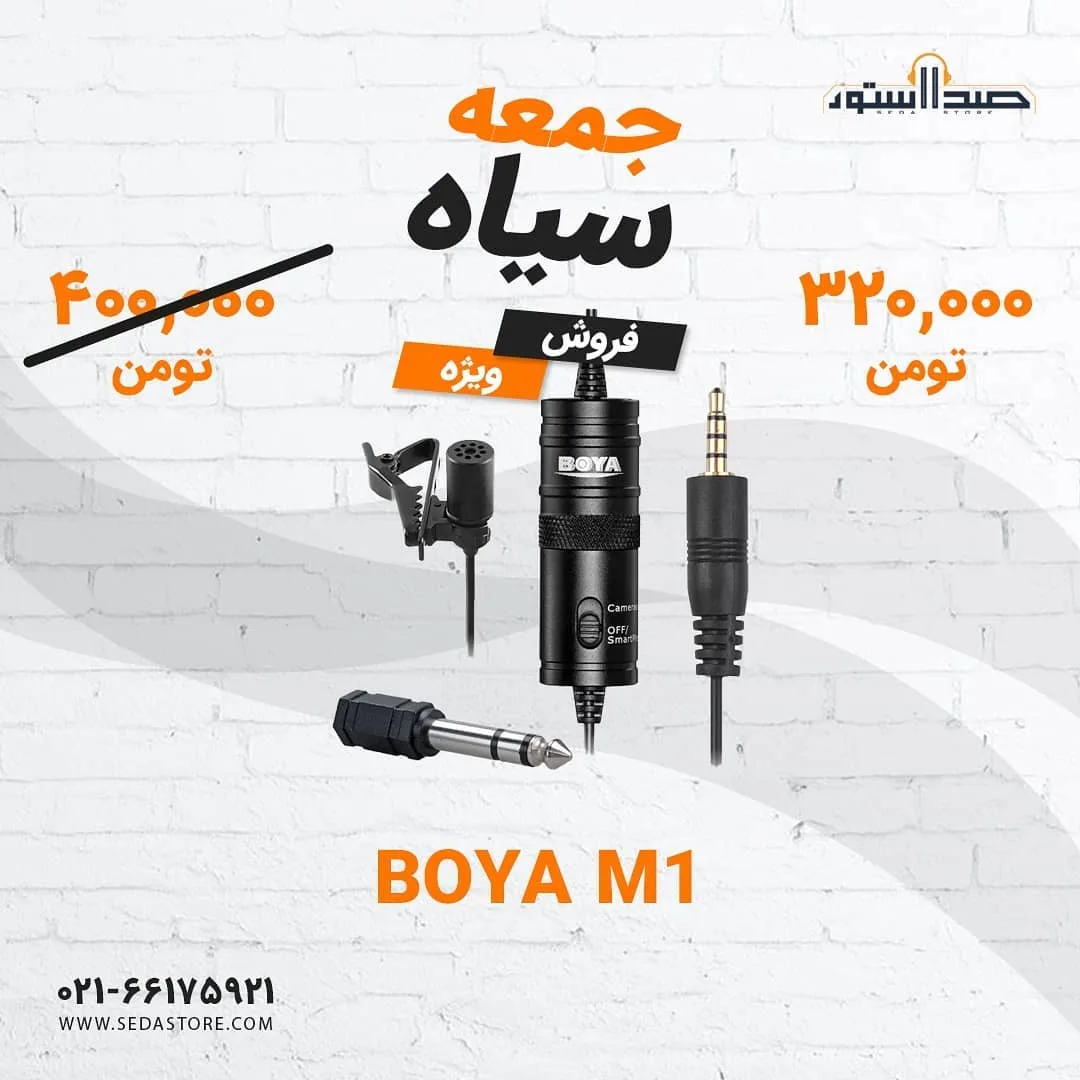 کارت کپچر EZCAP 273 — عکس ۲