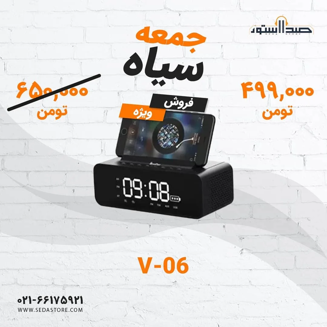 میکروفون K678 — عکس ۲