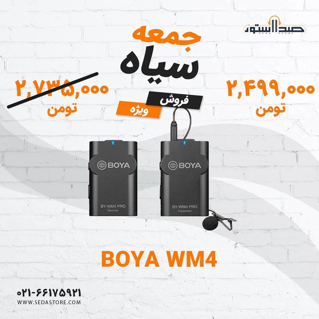 میکروفون K678 — عکس ۶