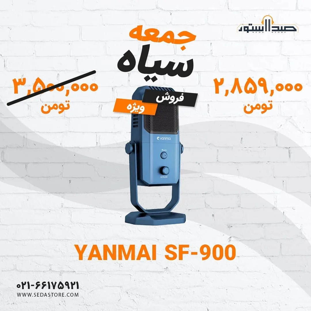 میکروفون K678 — عکس ۷