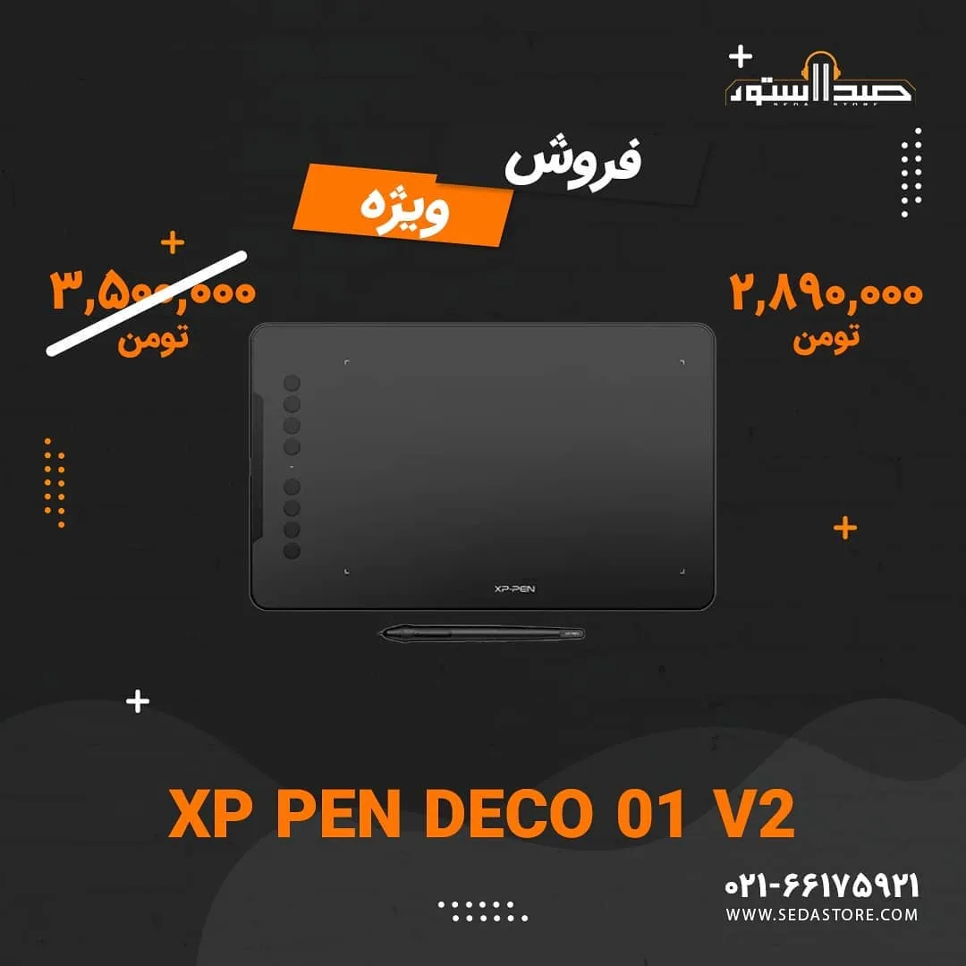 تبلت گرافیکی Star G640 — عکس ۳