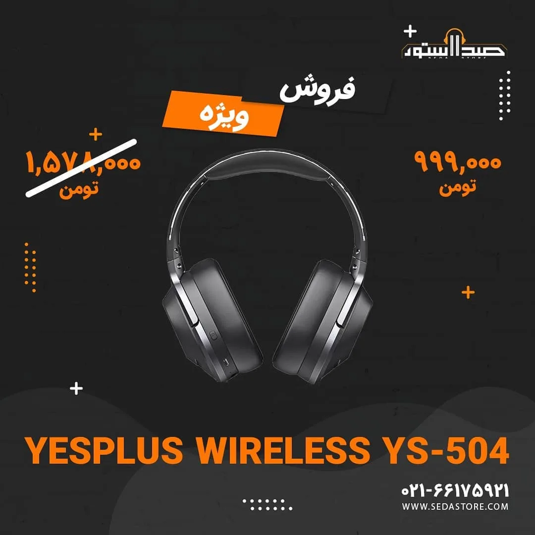 هدفون بی‌سیم YS-504، رنگ مشکی، جنس پلاستیک، دور گوشی