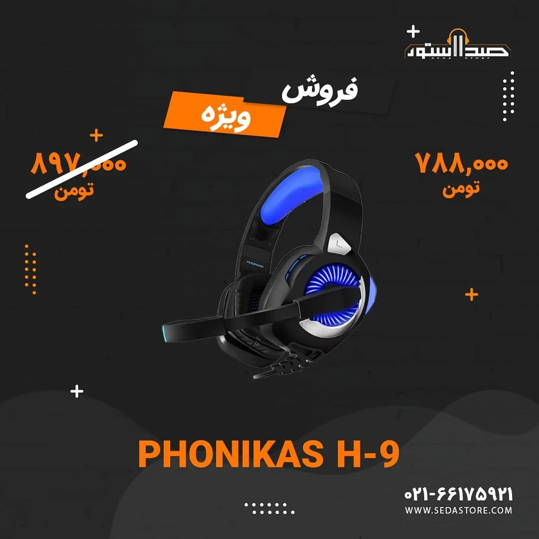 هدفون بی‌سیم YS-504 — عکس ۲