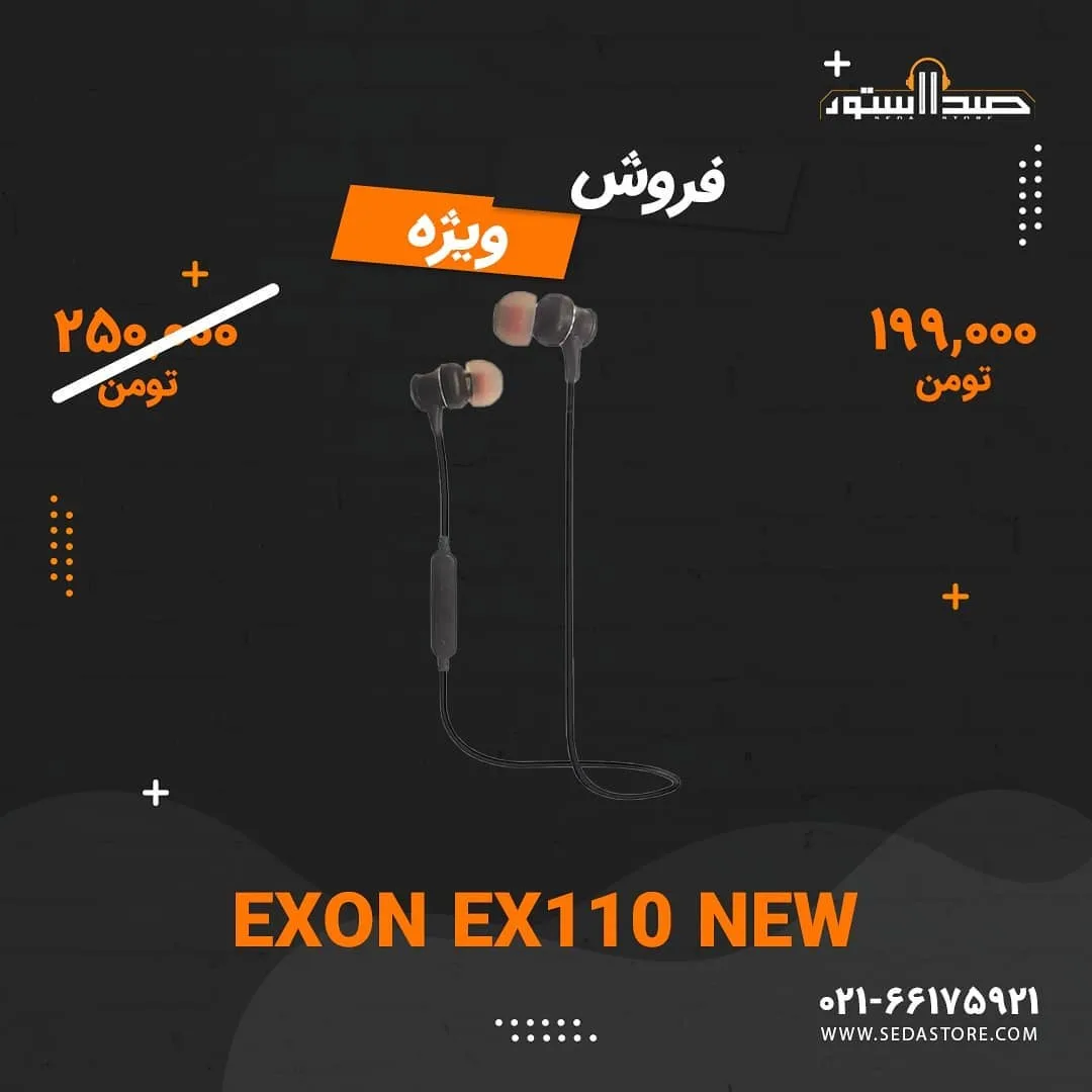 هدفون بی‌سیم YS-504 — عکس ۴