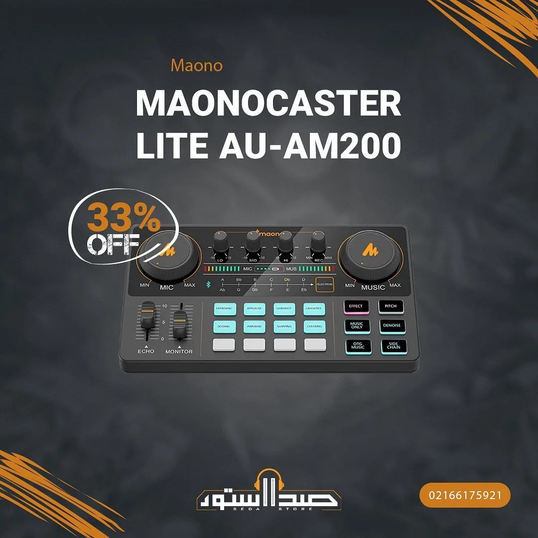 میکسر صدا MaonoCaster Lite AU-AM200، رنگ مشکی و نارنجی، جنس پلاستیک و فلز، رومیزی، دکمه دار