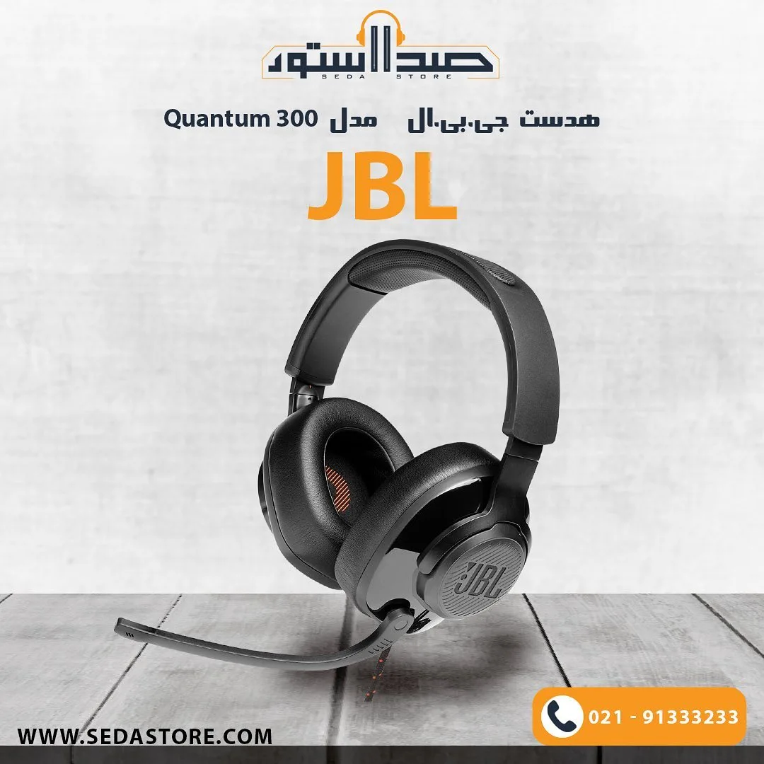 هدست گیمینگ Quantum 300 — عکس ۲
