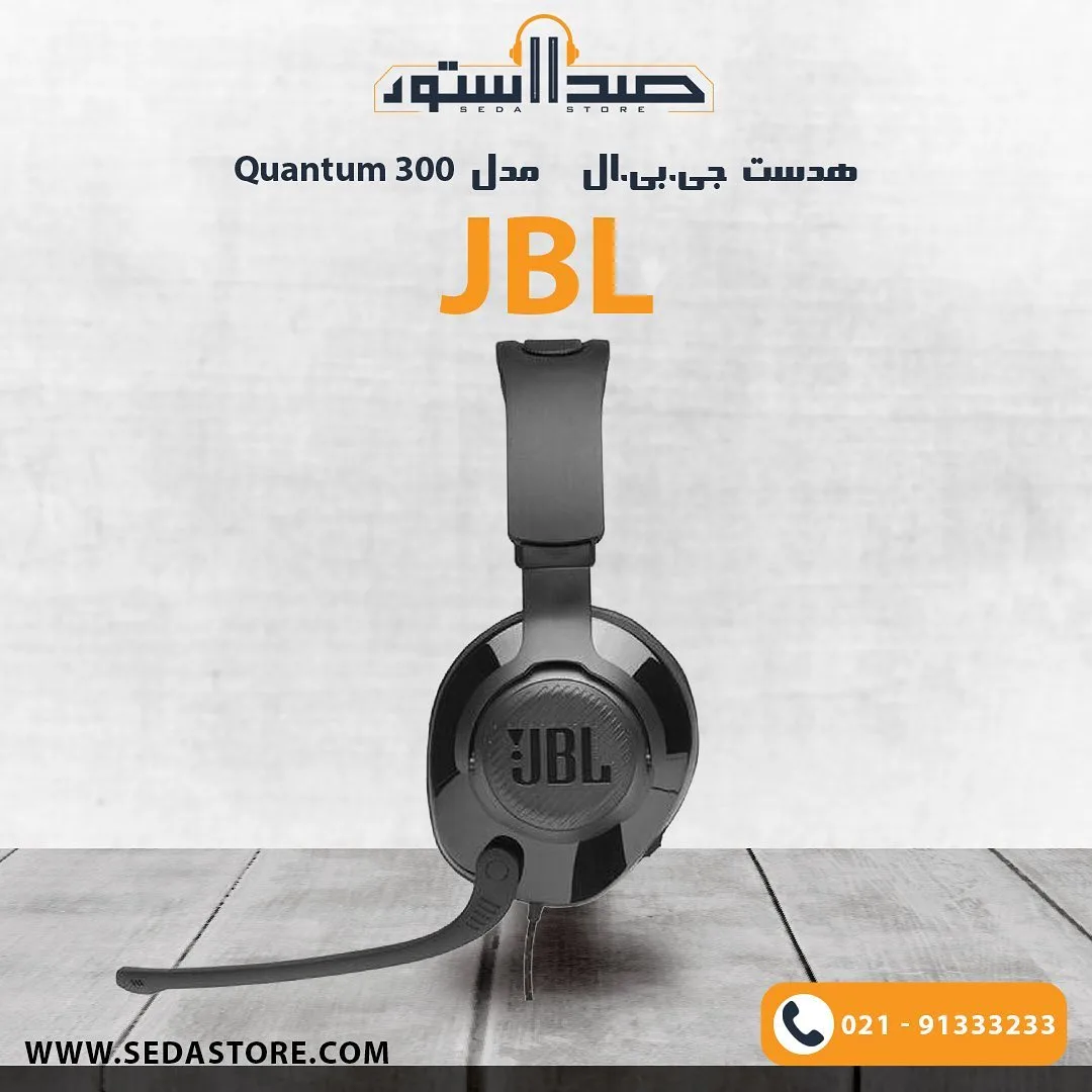هدست گیمینگ Quantum 300 — عکس ۳