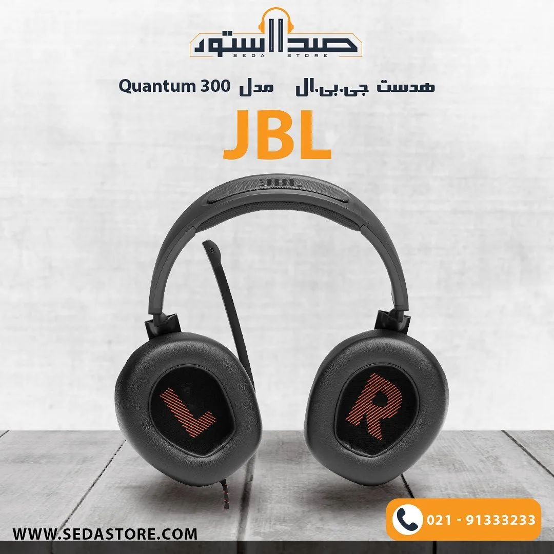 هدست گیمینگ Quantum 300 — عکس ۴