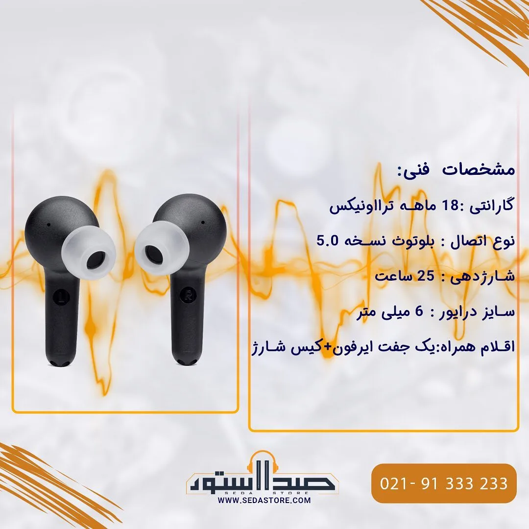هدفون بی‌سیم Tune 215 TWS — عکس ۲