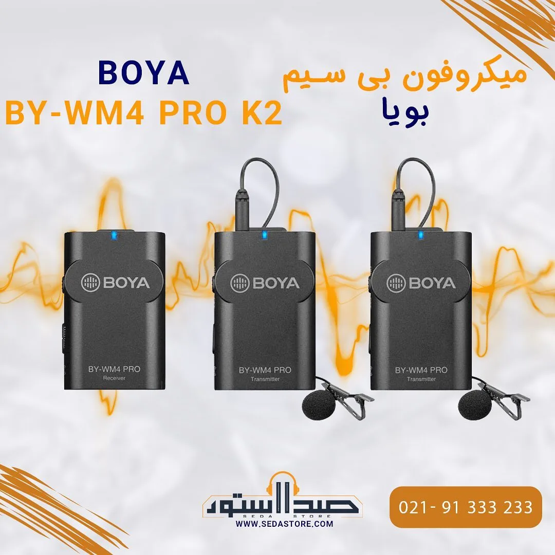 میکروفون یقه‌ای بی‌سیم BY-WM4 Pro K2 بویا، رنگ مشکی، جنس پلاستیک، فرستنده گیرنده