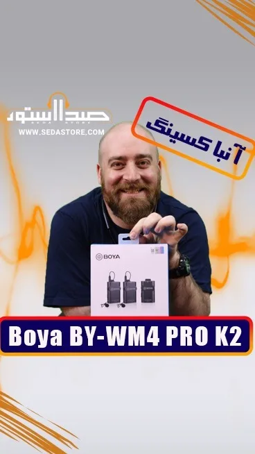 میکروفون بیسیم BY-WM4 Pro K2 بویا، رنگ مشکی و سفید، مدل BY-WM4 PRO K2