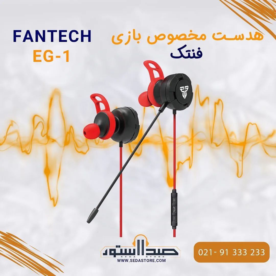 هندزفری گیمینگ EG-1 فنتک، رنگ قرمز و مشکی، جنس پلاستیک و سیلیکون، داخل گوش، دارای میکروفون