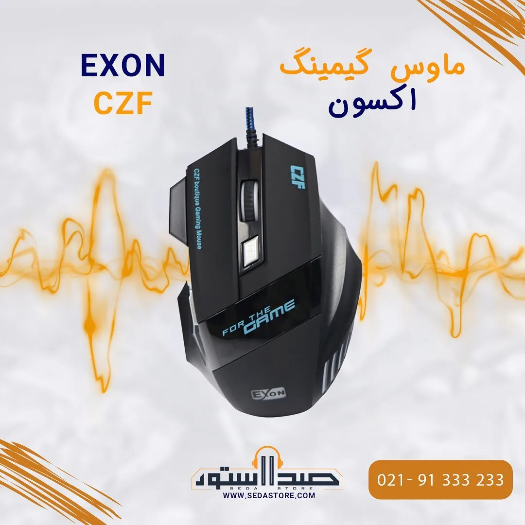 موس گیمینگ CZF اکسون، رنگ مشکی و آبی، جنس پلاستیک، ارگونومیک سیمی