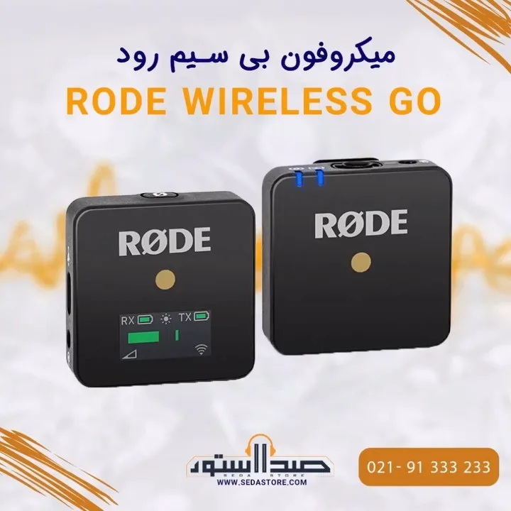 میکروفون بیسیم Wireless GO رود