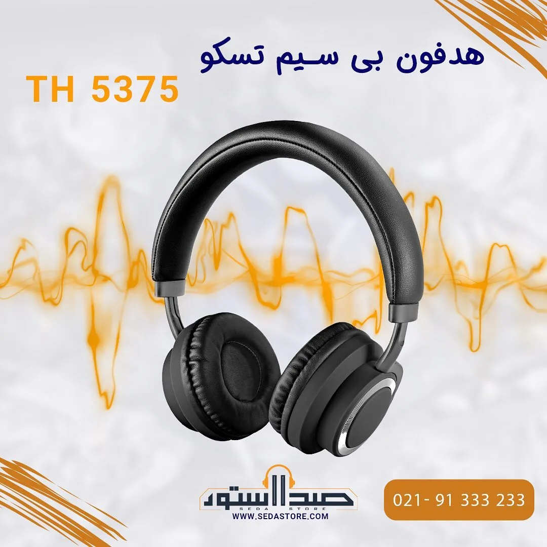 هدفون بی‌سیم TH 5375 تسکو، رنگ مشکی، جنس چرم و پلاستیک، دورگوش