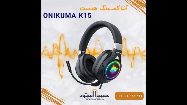 هدست گیمینگ K15 اونیکوما، رنگ مشکی و رنگین‌کمان، جنس پلاستیک و چرم مصنوعی، دورگوش، دارای میکروفون