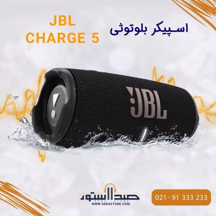 اسپیکر بلوتوثی Charge 5 جی‌بی‌ال، رنگ مشکی، جنس پارچه و پلاستیک، استوانه‌ای