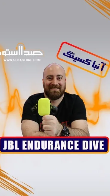 هندزفری ضدآب Endurance Dive جیبیال، رنگ زرد و مشکی، جنس پلاستیک، دورگوشتی ورزشی