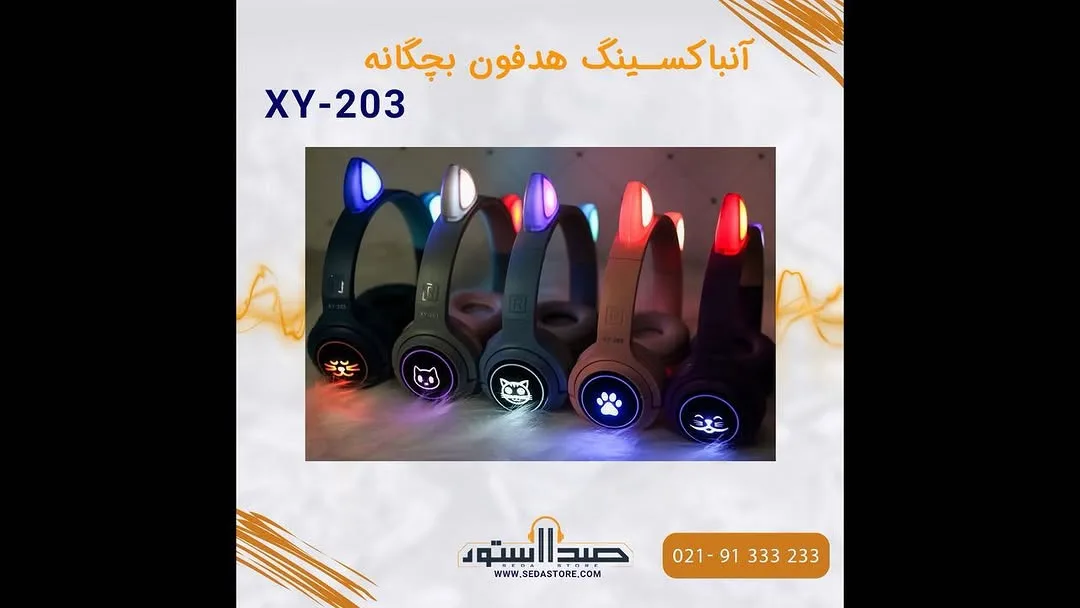 هدفون بچگانه گربه‌ای XY-203
