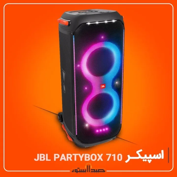 اسپیکر PartyBox 710 ۸۰۰ وات جی‌بی‌ال، رنگ مشکی، بنفش و آبی، جنس پلاستیک، تاور، دارای نورپردازی