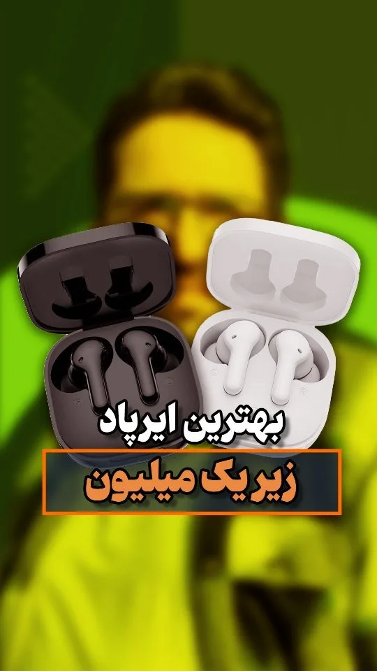 هندزفری گیمینگ بی‌سیم T13 ANC کیو‌سی‌وای