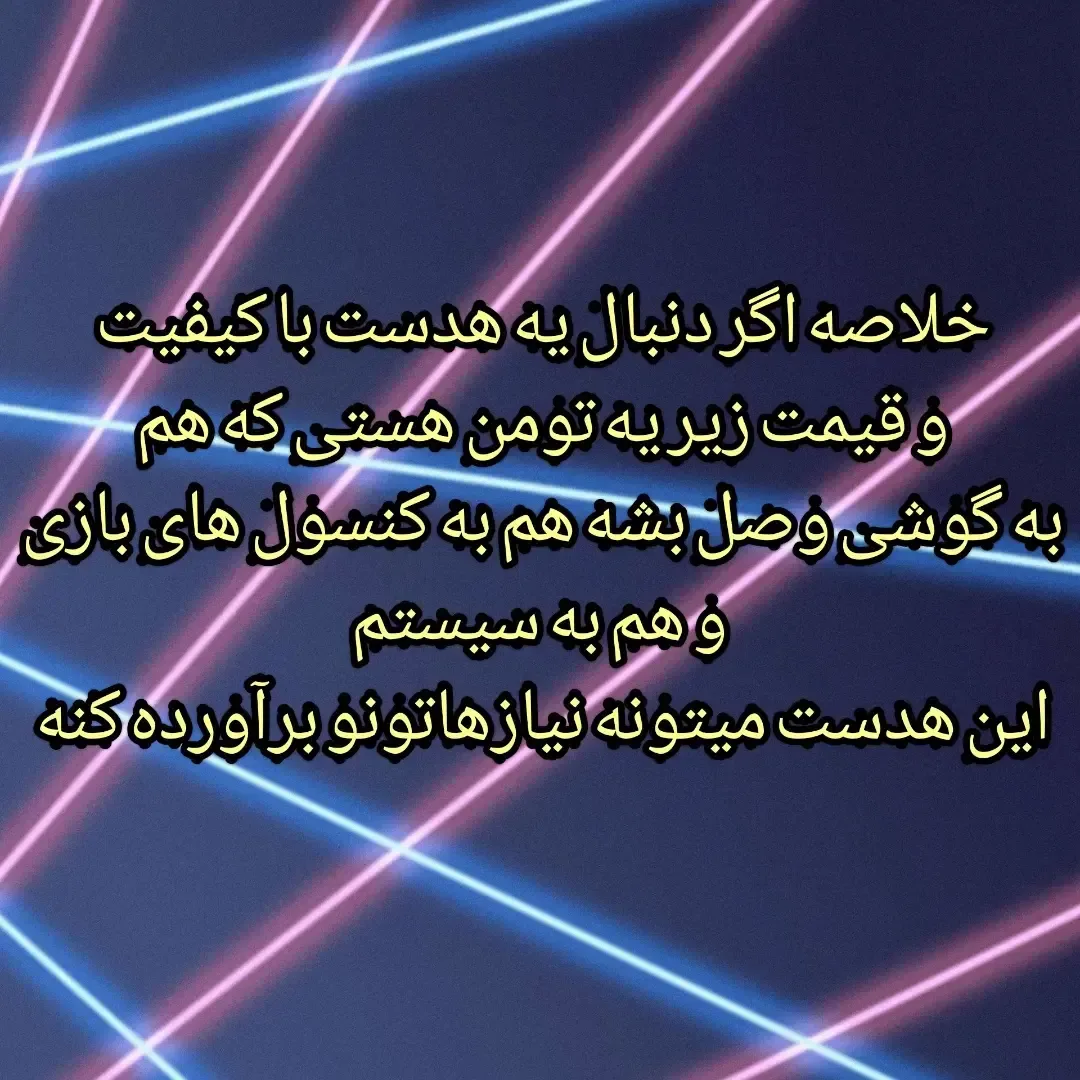 هدست گیمینگ VH500 — عکس ۵