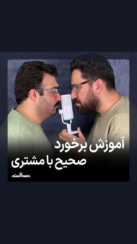 میکروفون استودیویی، رنگ سفید، رومیزی استوانهای