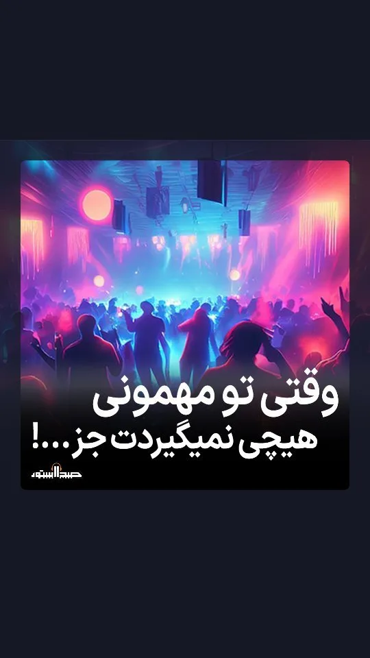 اسپیکر PartyBox 710 جی‌بی‌ال