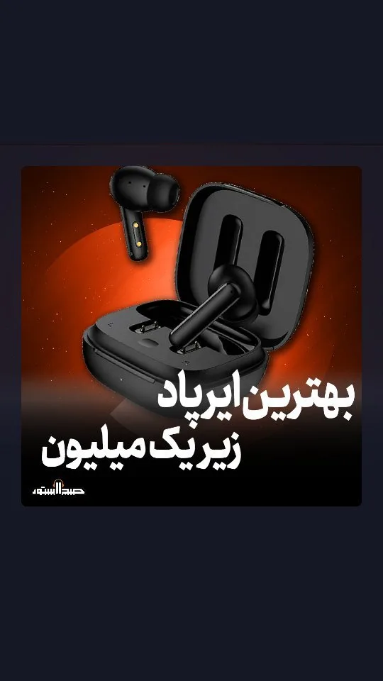 هندزفری گیمینگ بی‌سیم T13 ANC کیو‌سی‌وای