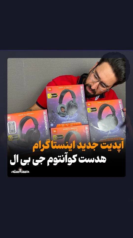 هدست Quantum 100