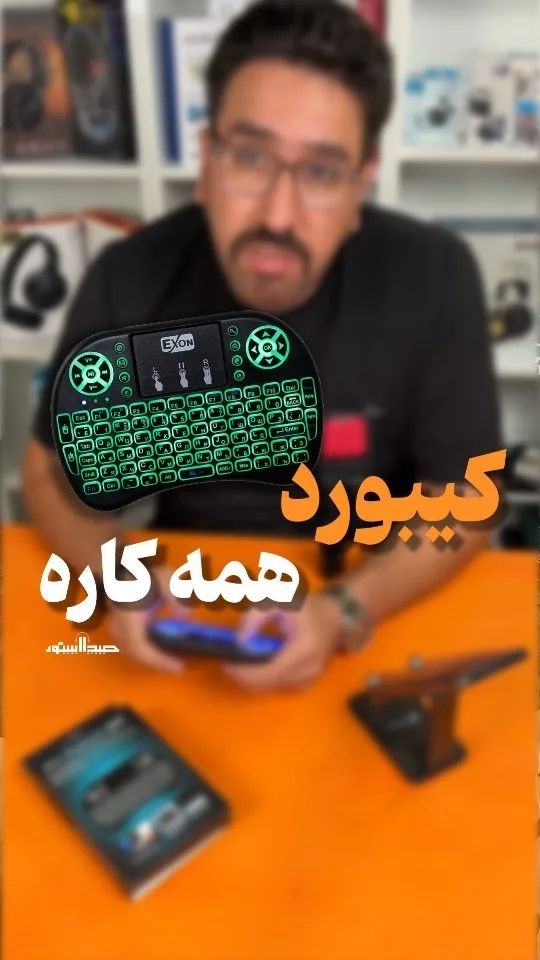 مینی کیبورد و ماوس Backlit اکسون، رنگ مشکی و سبز، جنس پلاستیک، کوچک، بی‌سیم، دارای تاچ‌پد