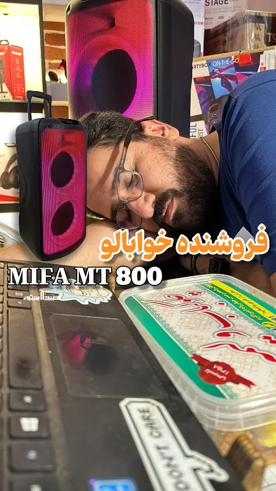 اسپیکر پارتی باکس MT800 میفا، رنگ مشکی و قرمز، جنس پلاستیک، ایستاده، دارای دسته