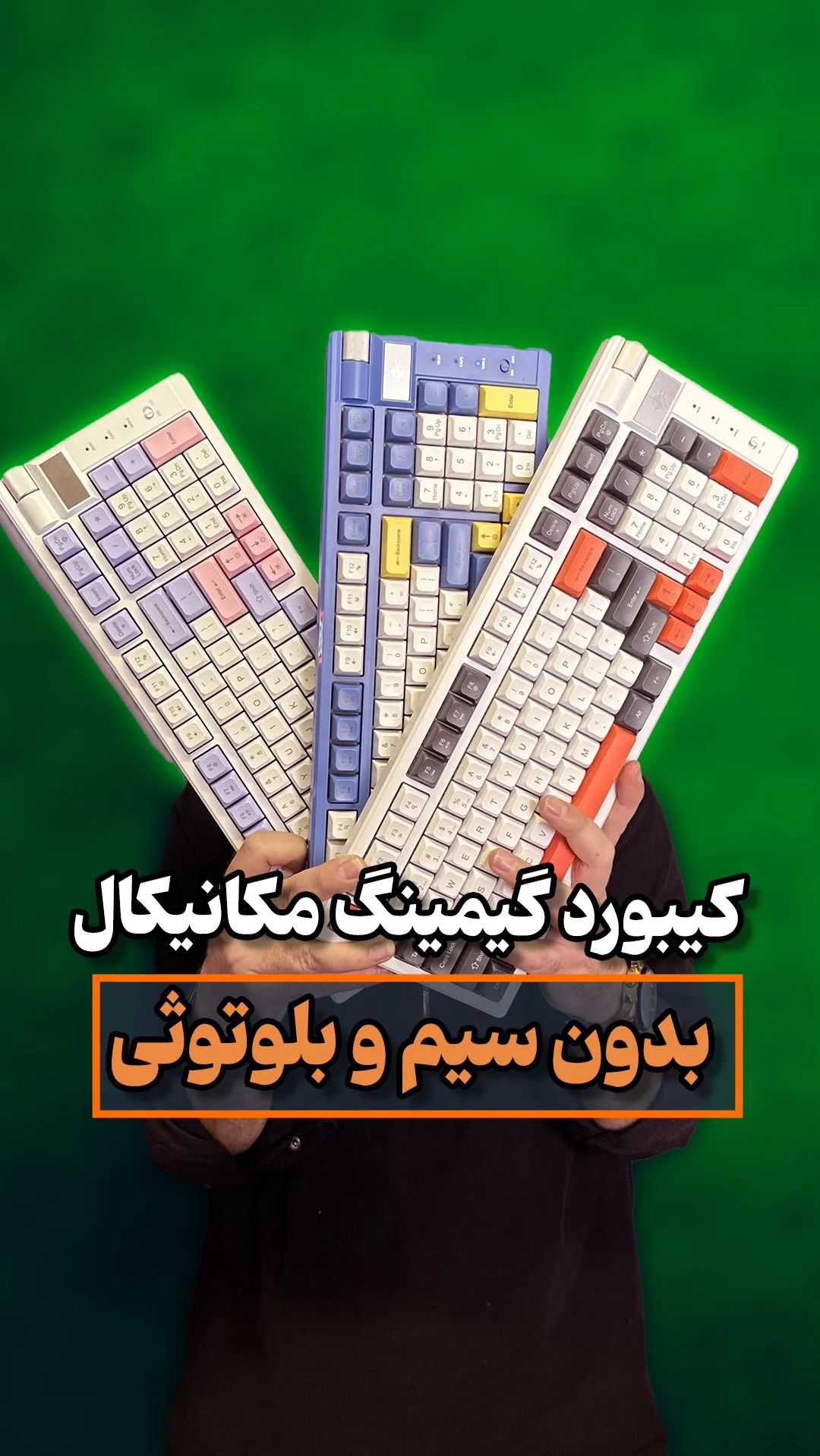 کیبورد مکانیکال بیسیم KW98، رنگ سفید، بنفش، آبی و نارنجی، جنس پلاستیک، گیمینگ، بدون سیم، بلوتوثی