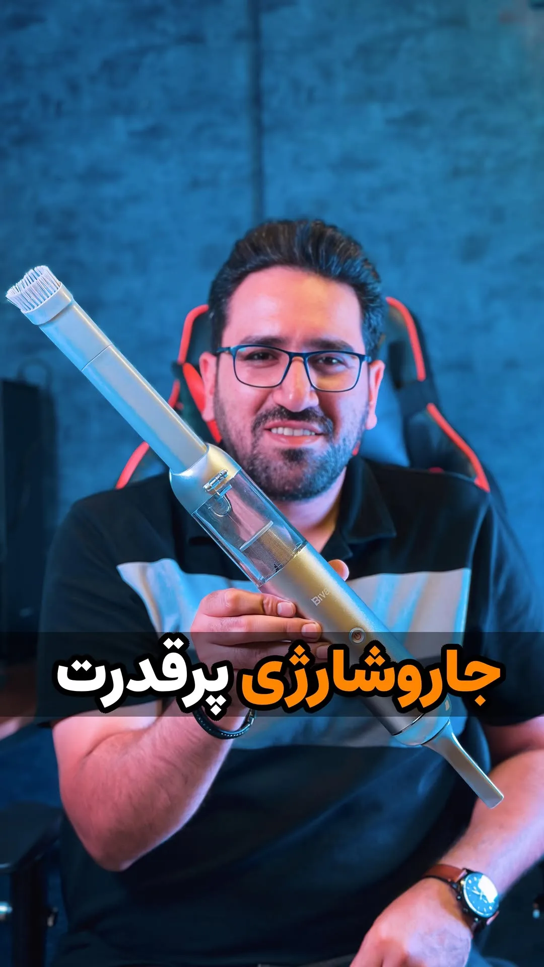 جارو شارژی پرقدرت، رنگ نقره‌ای و مشکی، جنس پلاستیک و فلز، دستی، استوانه‌ای