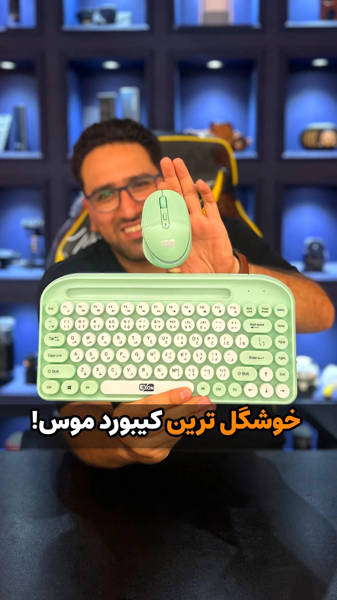 ست کیبورد و موس اکسون، رنگ سبز نعنایی و سفید، جنس پلاستیک، بی‌سیم، دکمه‌های گرد